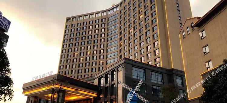 武冈皇冠世纪酒店图片