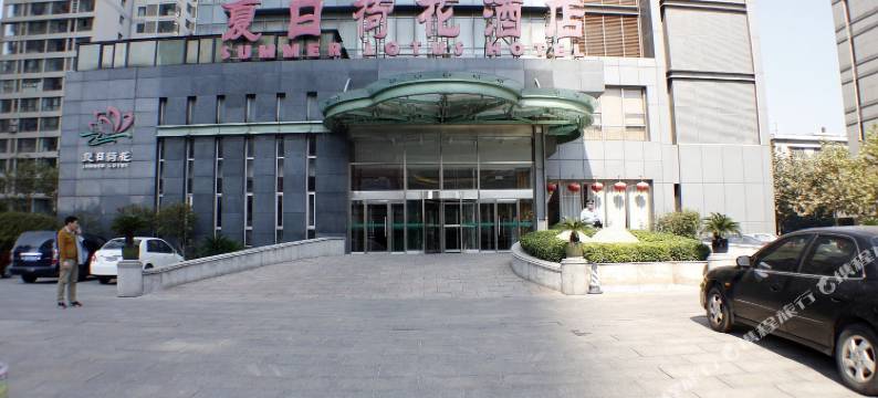 天津夏日荷花鼓楼酒店图片