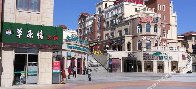 大连沐海天歌IMAX影音海宿酒店图片