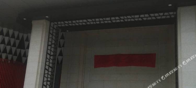 广州明浩酒店图片