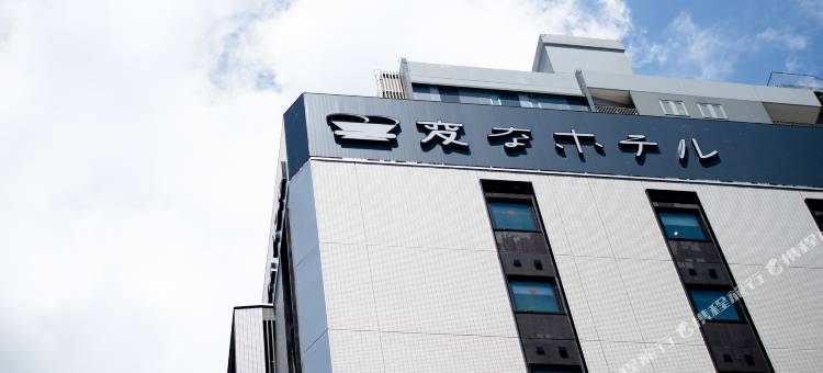 海茵娜酒店东京赤坂(Henn na Hotel Tokyo Akasaka)图片