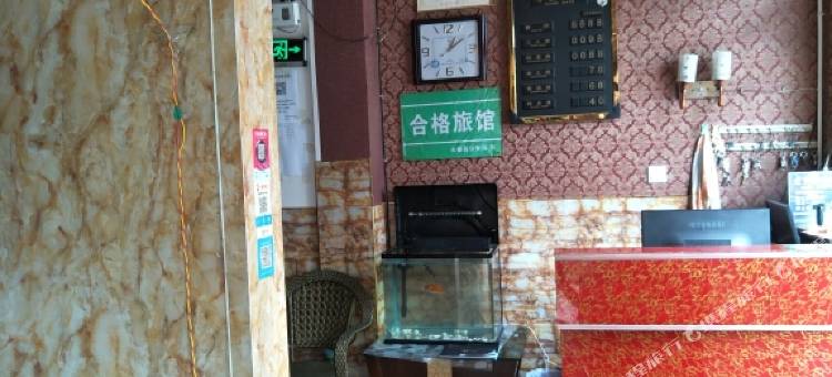 永善格林宾馆图片