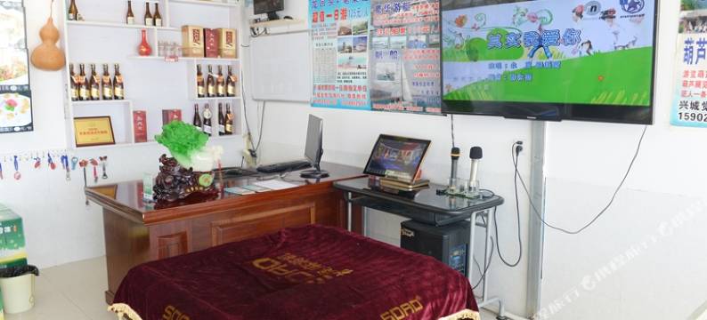 兴城幸福小居家庭宾馆图片