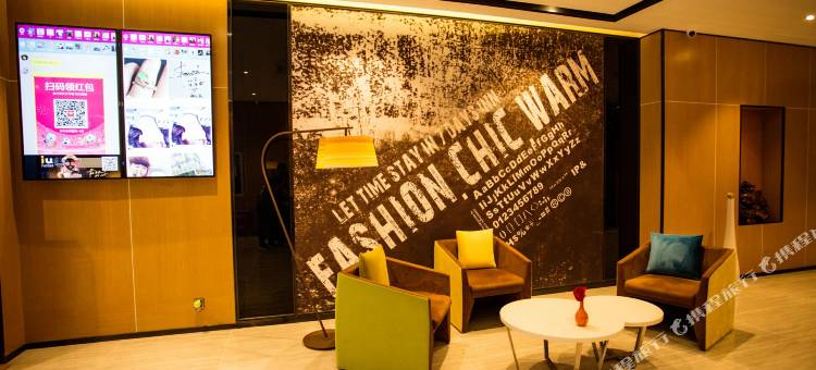 IU酒店(银川火车站店)图片