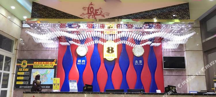 速8酒店(陇西崇文路店)图片