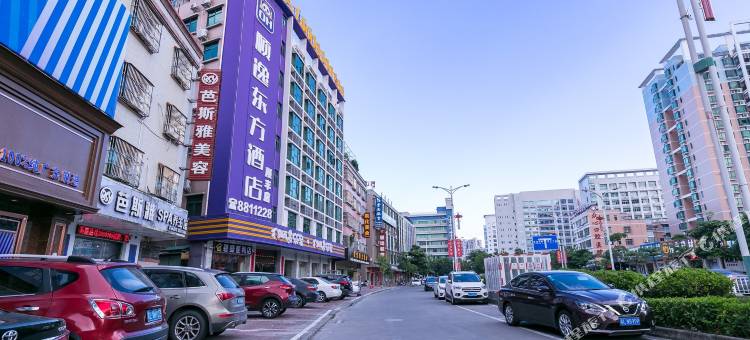 顺逸东方酒店(惠东华侨城天虹店)图片