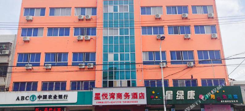 杭州星悦湾商务酒店图片