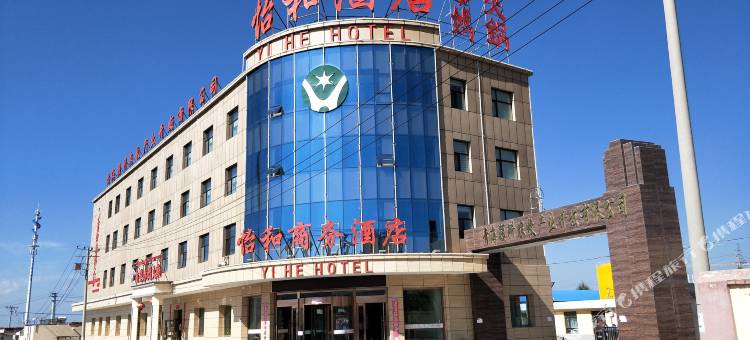 刚察怡和商务大酒店图片