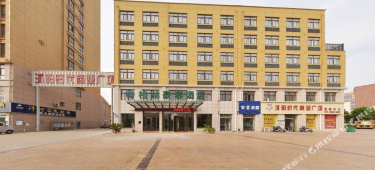 格林豪泰(沭阳开发区迎宾大道店)图片