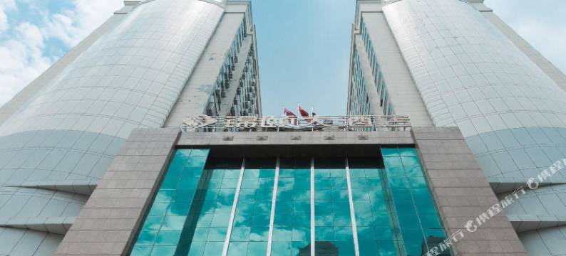 福州锦颐大酒店图片