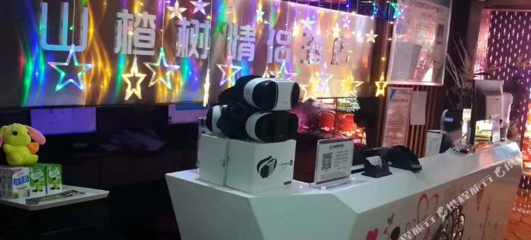 山楂树情侣主题酒店(郑州二七万达客运总站店)图片