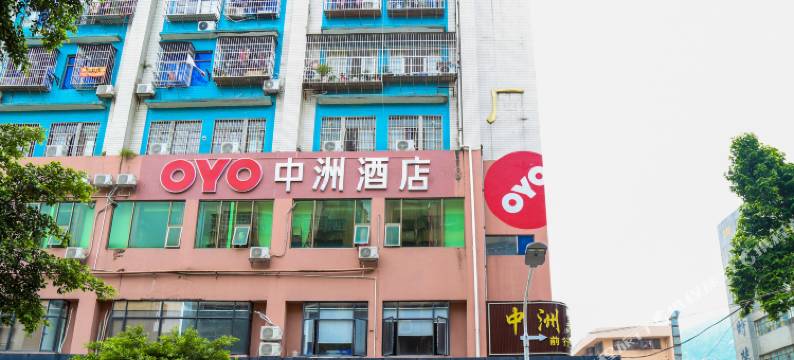 珠海中洲酒店图片