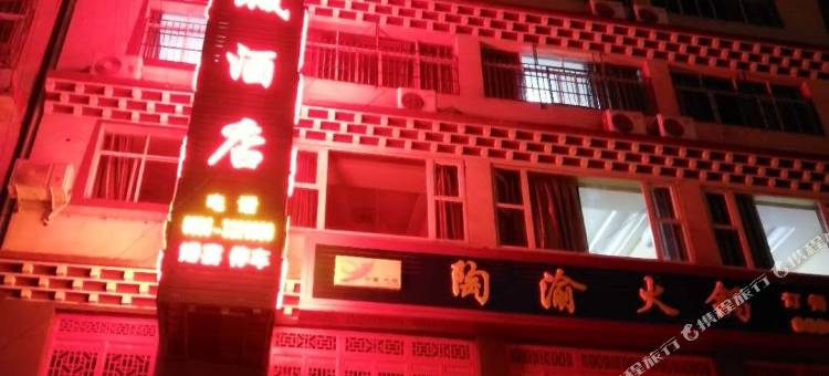 九龙顺城酒店图片