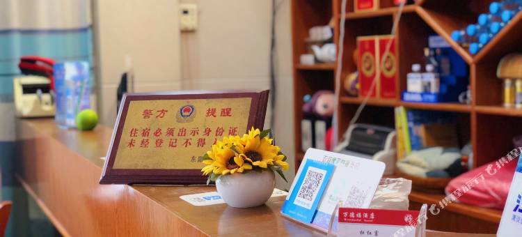 横店万德福酒店图片