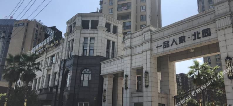 大冶榴莲糖果精选酒店图片