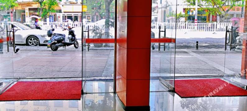 瑞安万兴宾馆图片