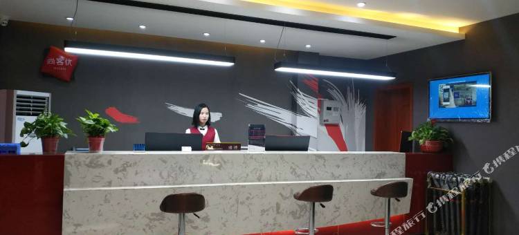 尚客优酒店(西和中山路店)图片