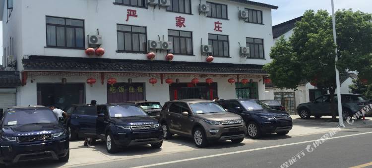 苏州严家庄农家乐图片