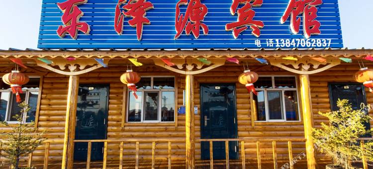 莫尔道嘎东泽源宾馆图片