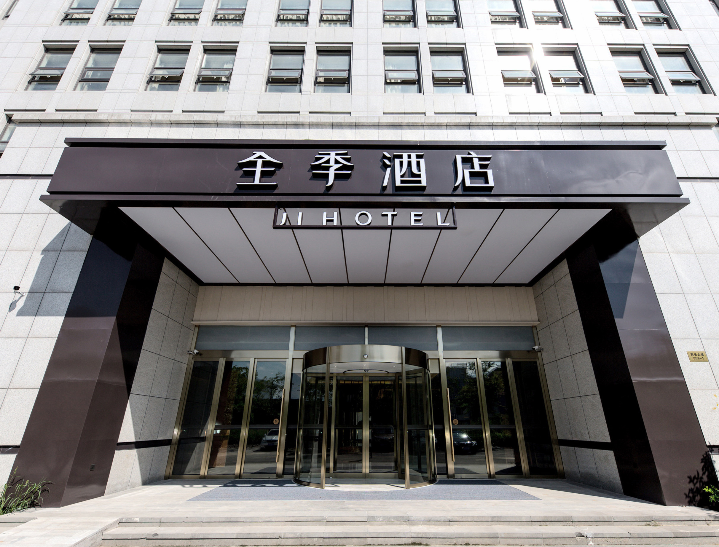 JI Hotel (Hangzhou Xixi Harbour City)Over view