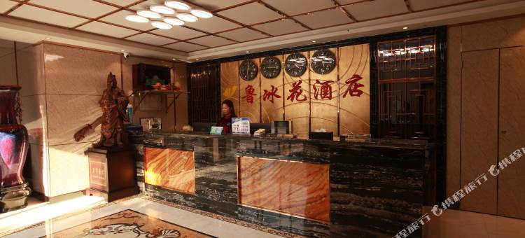 鲁冰花时尚酒店(东转盘店)图片