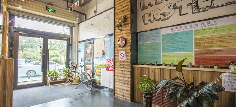 西宁河湟记忆青年旅舍(城东万达广场店)图片