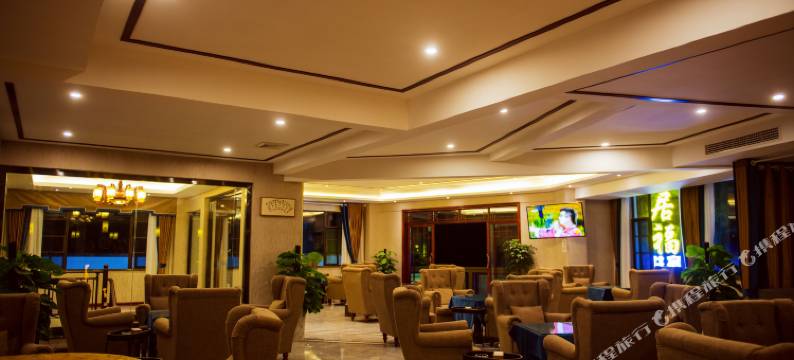 德阳雅居福酒店图片