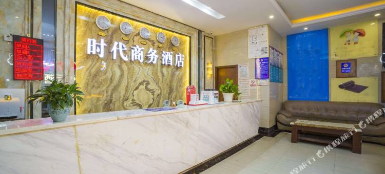 成都双楠时代商务酒店图片