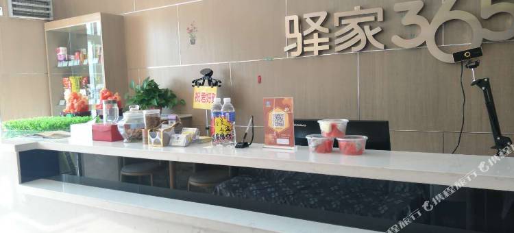 驿家365连锁酒店(邢台任泽区建设路店)图片
