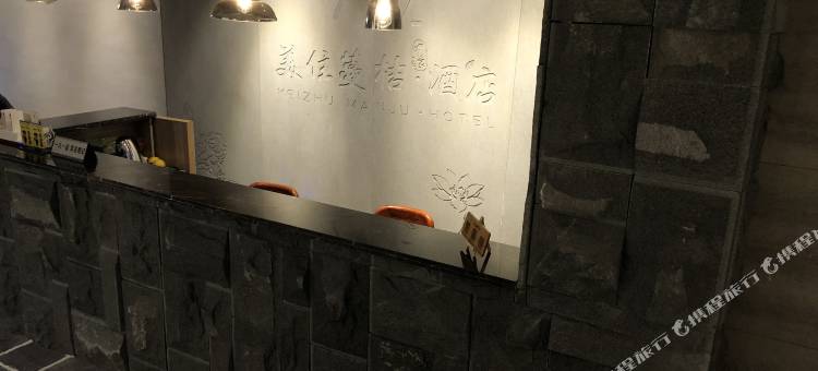 开蔓酒店(杭州振宁路地铁站店)图片