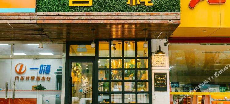阳光四季客栈(潍坊富华谷德学院店)图片