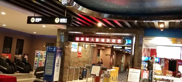 寓米酒店公寓(桂林高铁北站店)图片