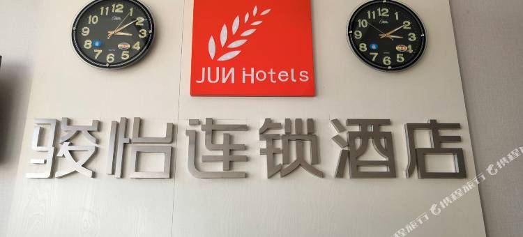 骏怡连锁酒店(容城店)图片