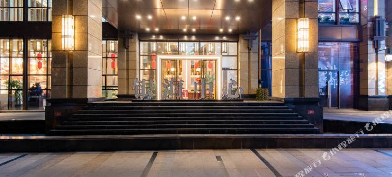 成都银悦国际度假公寓(梁家巷地铁站店)图片