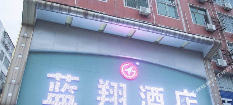 莆田蓝翔酒店图片