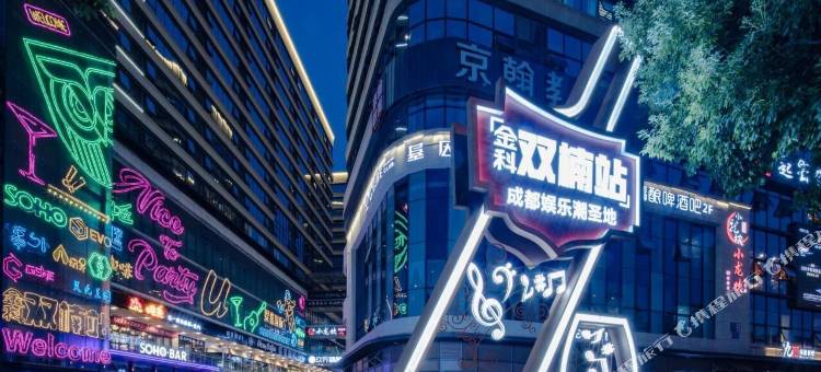成都双楠栗灰酒店公寓图片