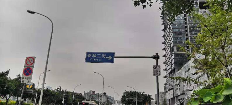 甜馨公寓(成都火车南站地铁站店)图片