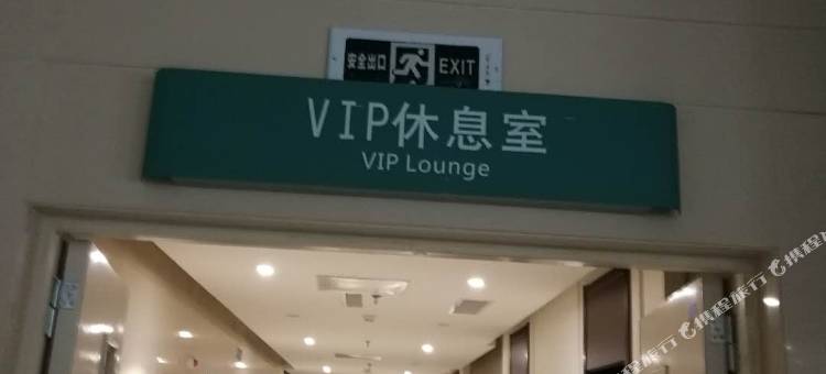 莹华酒店(运城第一医院店)图片