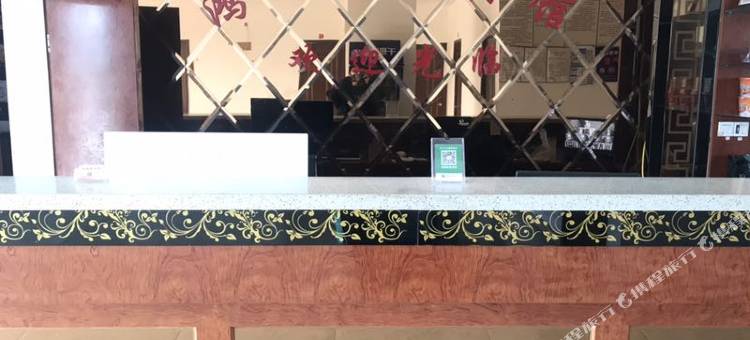 金华鸿福商务宾馆图片