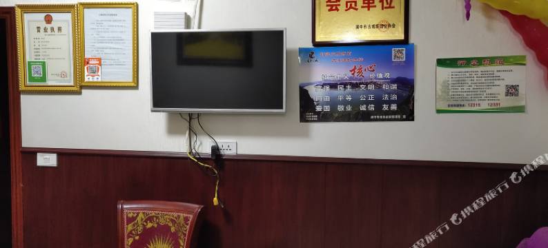 阆中以琳宾馆图片