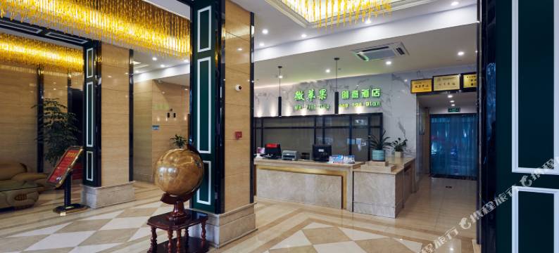 微苹果创意酒店(苍南动车站店)图片