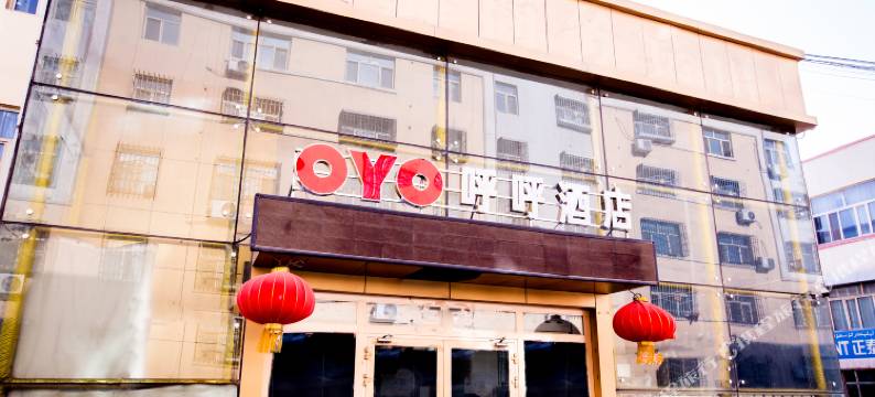 哈密呼呼酒店图片