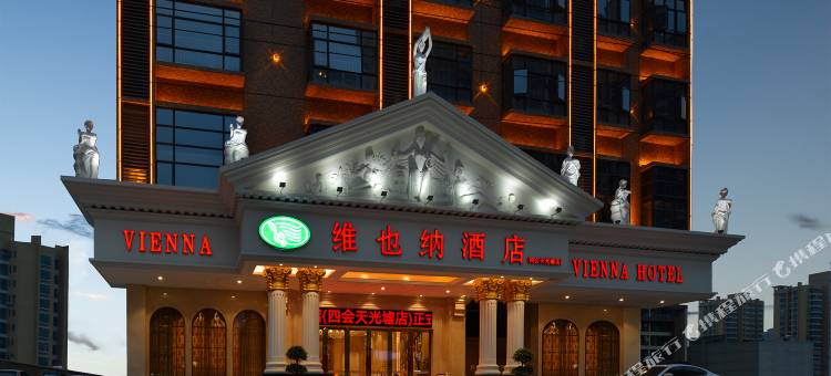 维也纳酒店(四会天光墟店)图片