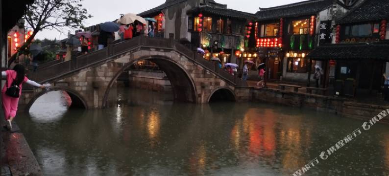 西塘佳途留香客栈图片