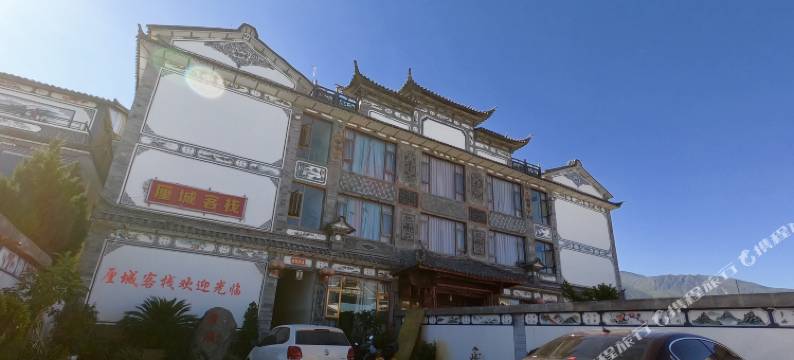 大理厘城客栈(喜洲古镇店)图片