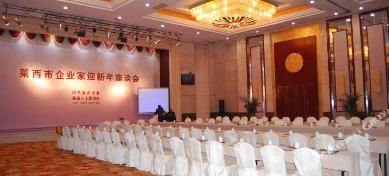 莱西豪邦大酒店图片