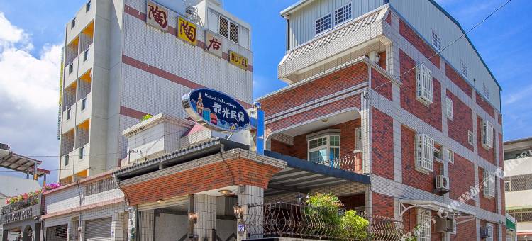 花莲陶陶居山庄图片