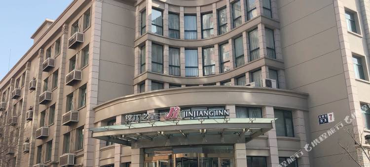 锦江之星(北京长椿街店)图片