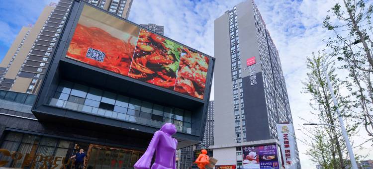 宜尚酒店(贵阳小河黄河路店)图片