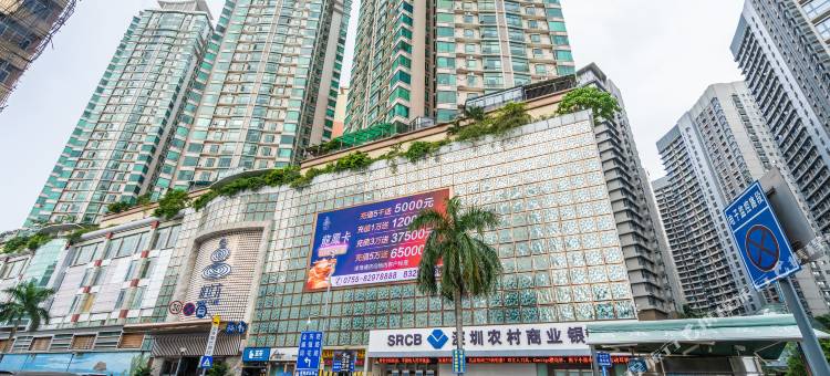 深圳小马哥之家公寓图片